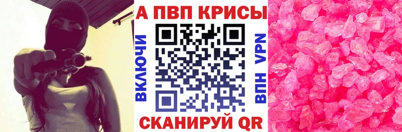 А ПВП мука  купить  цена  Казань 