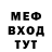 МЕТАДОН мёд Sergey uspex