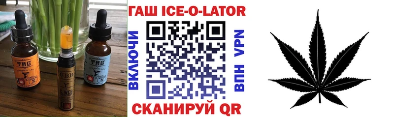 Canna-Cookies марихуана магазин продажи наркотиков kraken вход Казань