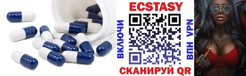 цена наркотик  ОМГ ОМГ ONION  ЭКСТАЗИ Дубай  Казань 