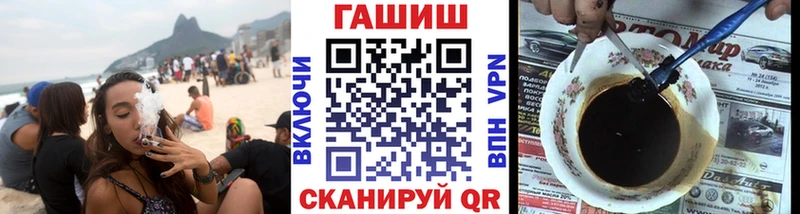 ГАШ хэш  Казань 