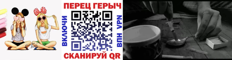 ГЕРОИН VHQ  Казань 