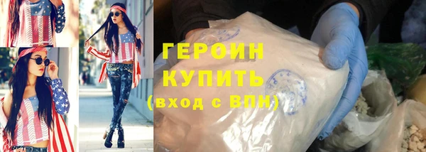 эйфоретик Краснотурьинск