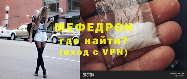 бутик Краснослободск
