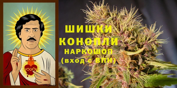 MDMA Premium VHQ Красноперекопск
