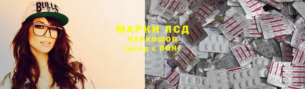 бутик Краснослободск