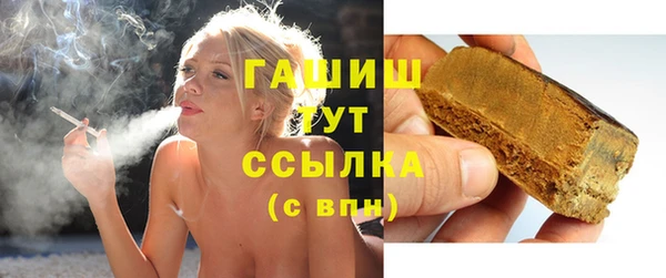 бутик Краснослободск