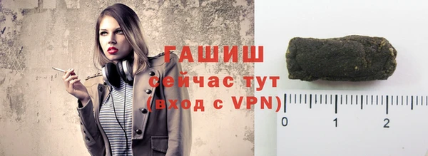 MDMA Premium VHQ Красноперекопск