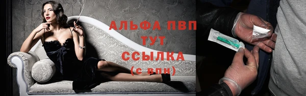 бутик Краснослободск