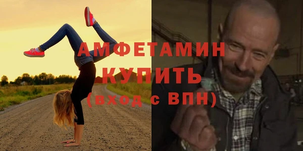MDMA Premium VHQ Красноперекопск