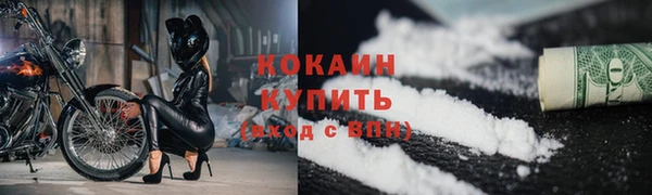ALPHA-PVP Кулебаки