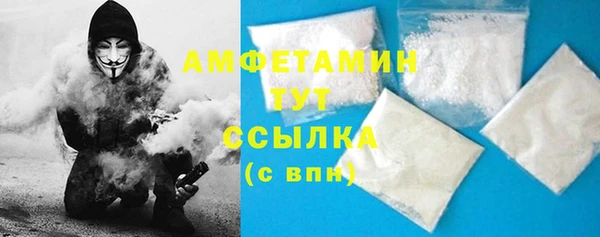 MDMA Premium VHQ Красноперекопск