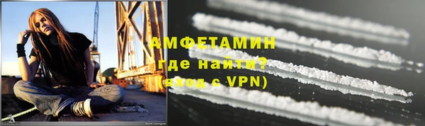 бутик Краснослободск