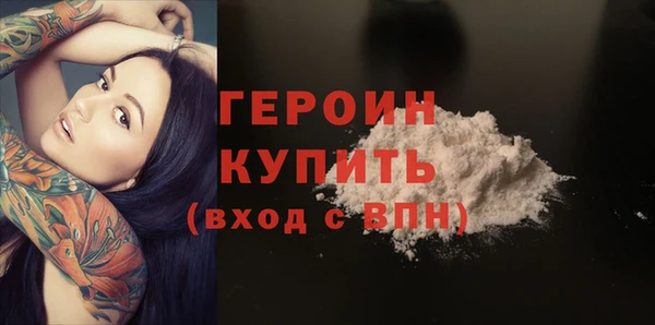 MDMA Premium VHQ Красноперекопск