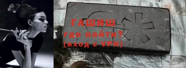 бутик Краснослободск