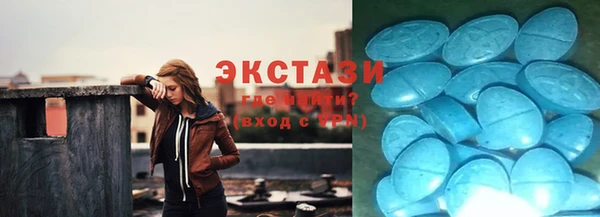 MDMA Premium VHQ Красноперекопск
