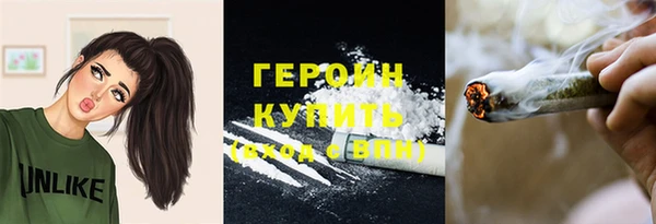 бутик Краснослободск