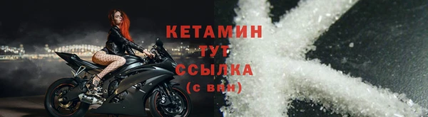 бутик Краснослободск