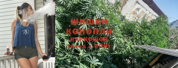 бутик Краснослободск