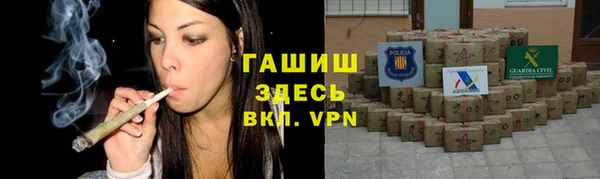 экстази Куйбышев