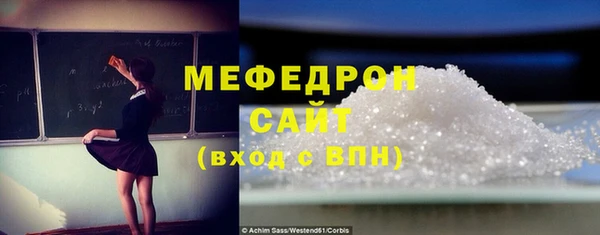 бутик Краснослободск