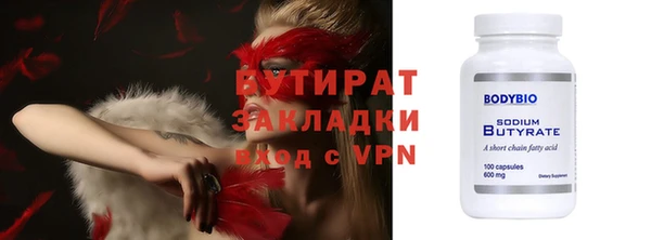 бутик Краснослободск