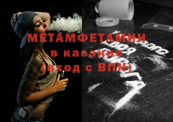 MDMA Premium VHQ Красноперекопск