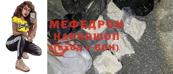 кристаллы Кукмор