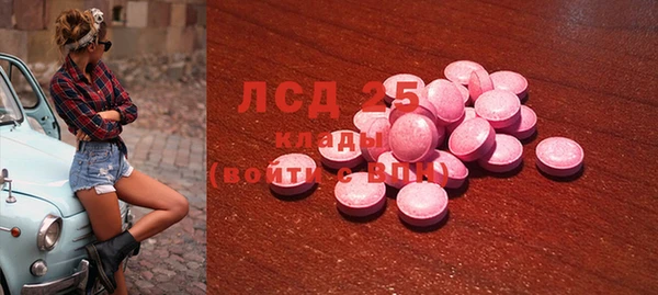 MDMA Premium VHQ Красноперекопск