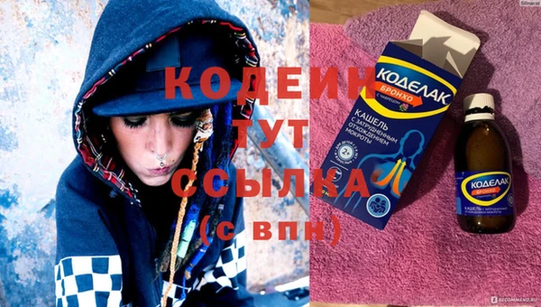 MDMA Premium VHQ Красноперекопск