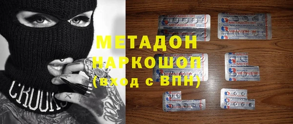 кристаллы Кукмор