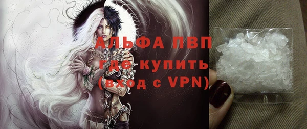 MDMA Premium VHQ Красноперекопск