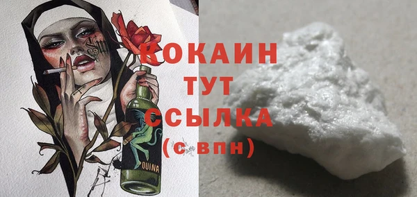 бутик Краснослободск
