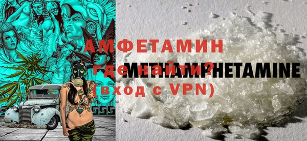 бутик Краснослободск