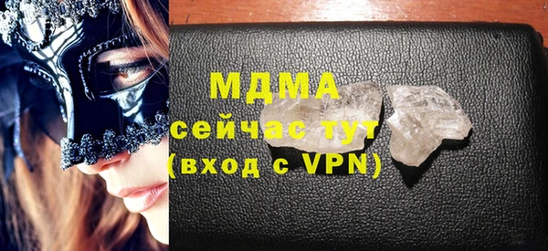 бутик Краснослободск