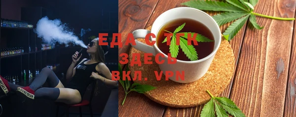 кристаллы Кукмор