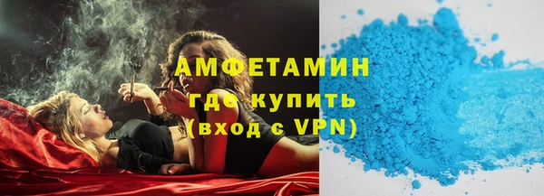 ALPHA-PVP Кулебаки