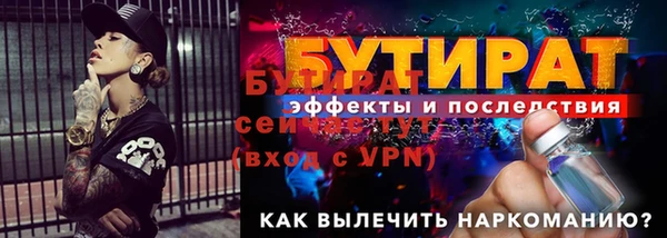 ALPHA-PVP Кулебаки