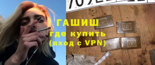 экстази Куйбышев