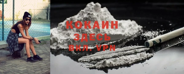 MDMA Premium VHQ Красноперекопск