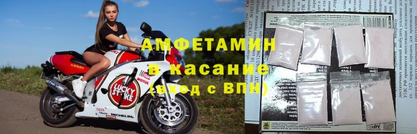 MDMA Premium VHQ Красноперекопск