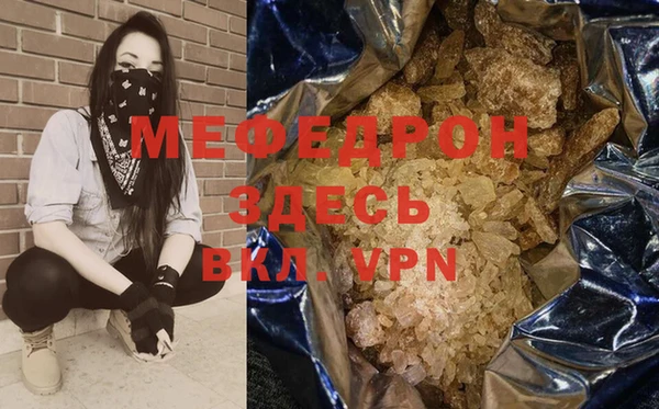 бутик Краснослободск