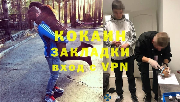 MDMA Premium VHQ Красноперекопск