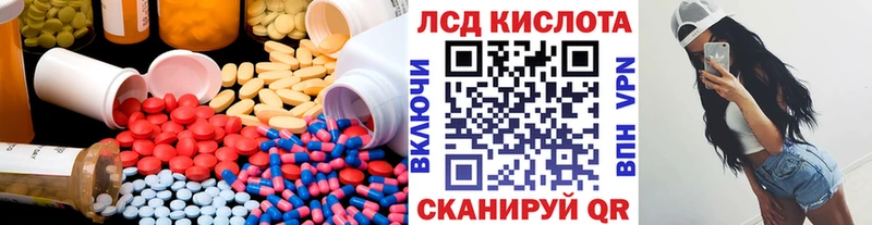 Лсд 25 экстази ecstasy  Казань 