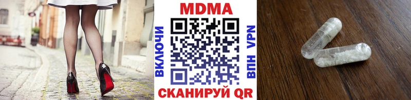 ОМГ ОМГ ссылки  даркнет сайт  Казань  МДМА Molly 