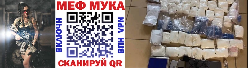наркота  Казань  МЯУ-МЯУ кристаллы 