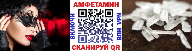 кракен tor  Казань  Первитин мет  купить наркоту 
