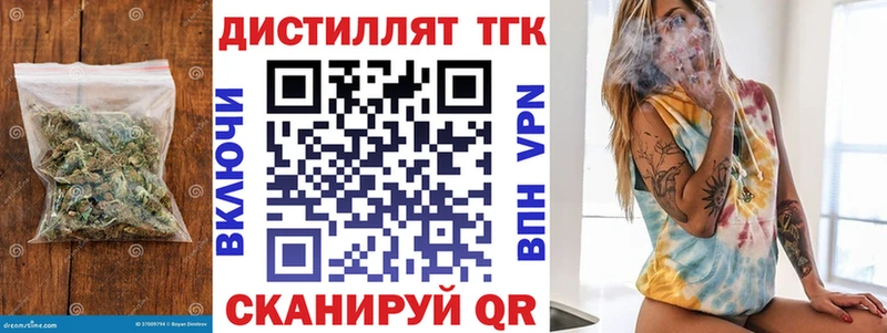 сколько стоит  Казань  Дистиллят ТГК Wax 