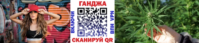 Конопля AK-47  Казань 